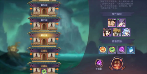 鎮(zhèn)魂街:破曉九游渠道服