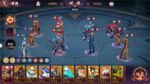 鎮(zhèn)魂街:破曉九游渠道服