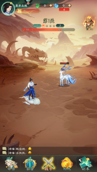 口袋山海經(jīng)福利版