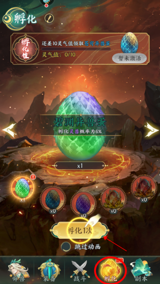 口袋山海經(jīng)福利版