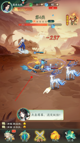 口袋山海經(jīng)福利版