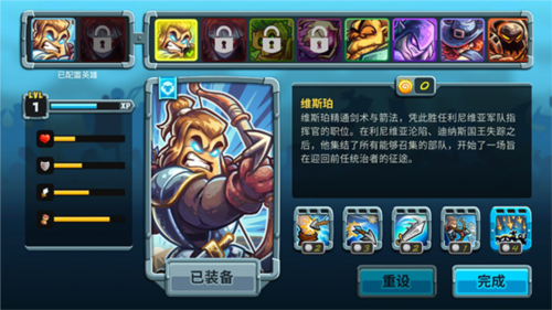 王國保衛(wèi)戰(zhàn)5：聯(lián)盟手機(jī)版