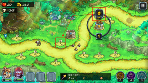 王國保衛(wèi)戰(zhàn)5：聯(lián)盟手機(jī)版