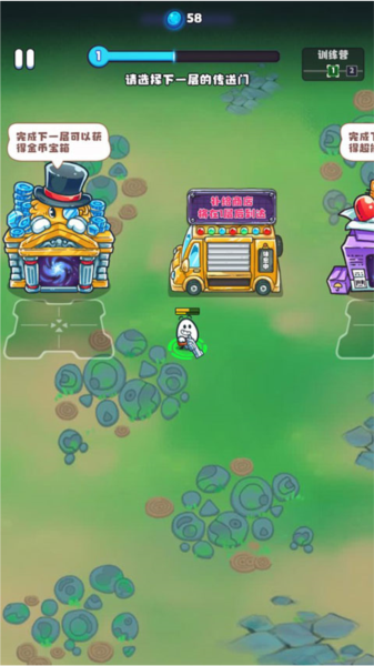 茶葉蛋大作戰(zhàn)2025