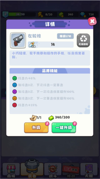 茶葉蛋大作戰(zhàn)2025