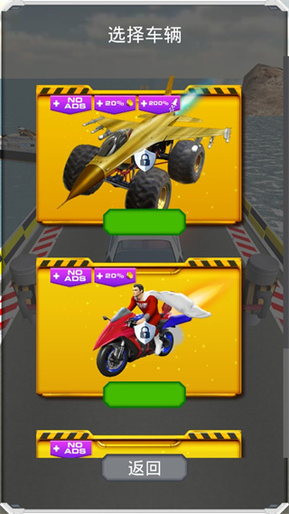 跳上飛機(jī)(Jump into the Plane)