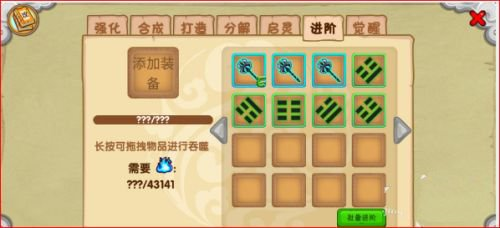 造夢(mèng)西游OL2025最新版