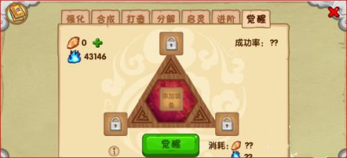 造夢(mèng)西游OL2025最新版