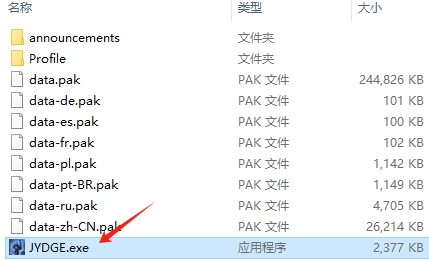 判官(JYDGE)中文版