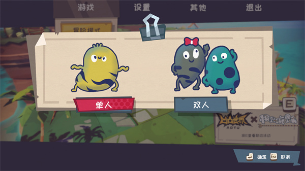 快到碗里來電腦版