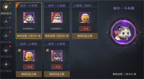 新盜墓筆記官方版