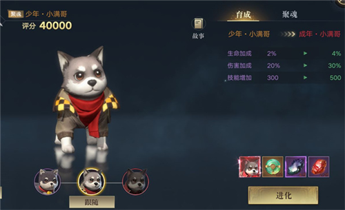 新盜墓筆記官方版