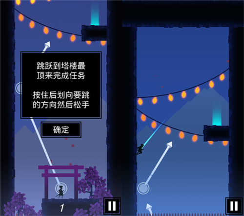 忍者東武(Ninja Tobu)