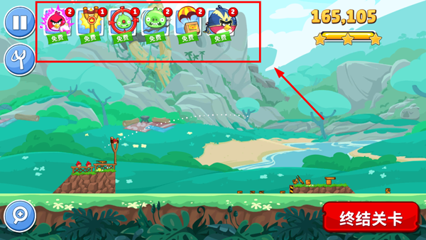 憤怒的小鳥朋友版