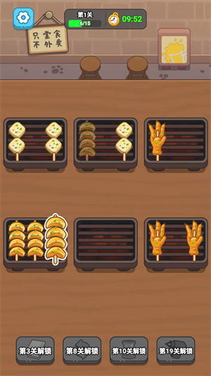 新手入門指南截圖2