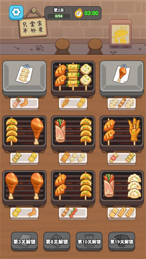 新手入門指南截圖4