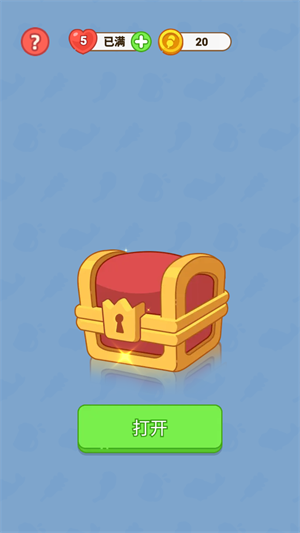 新手入門指南截圖9