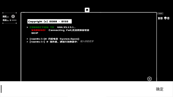 深空計(jì)劃:熵增安卓版