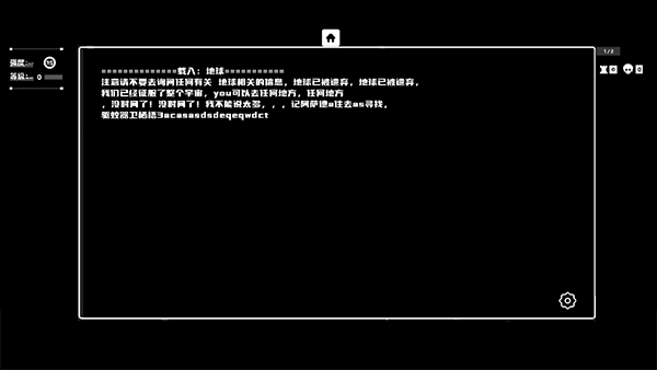 深空計(jì)劃:熵增安卓版