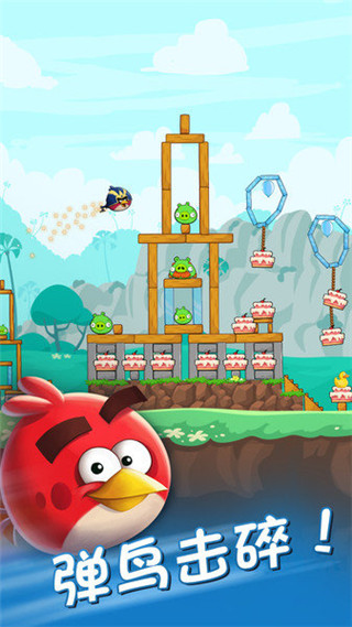 憤怒的小鳥朋友(AB Friends)