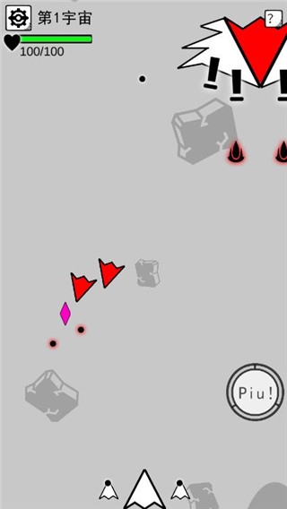 壞壞的飛機免費版