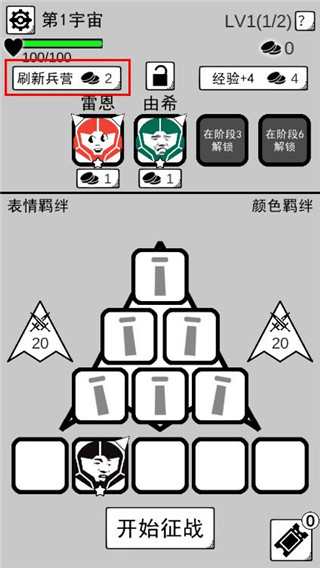 壞壞的飛機免費版