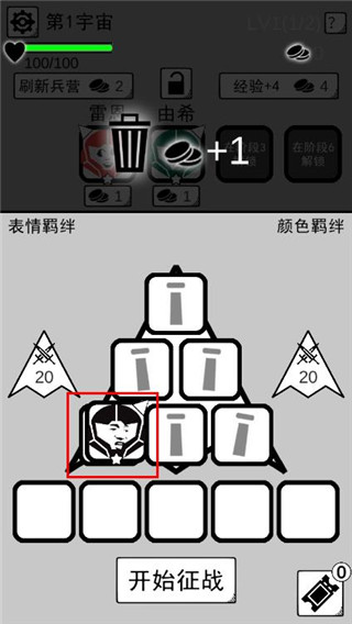 壞壞的飛機免費版