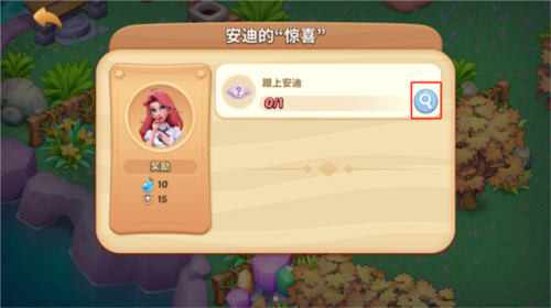 夢幻魔法屋九游版