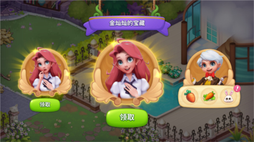 夢幻魔法屋九游版