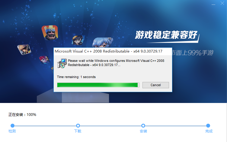 天天安卓模擬器