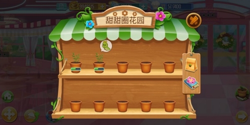 天天愛(ài)烹飪手游