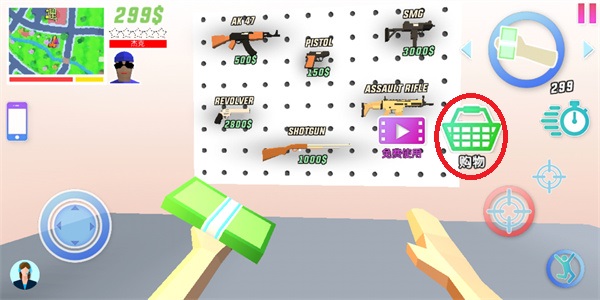 人生模擬師中文版