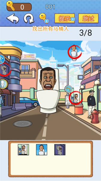 全民爆梗王漢化版