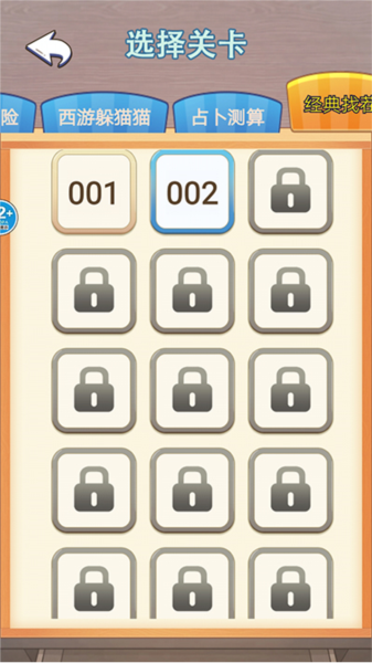 全民爆梗王漢化版