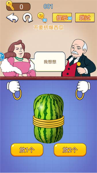 全民爆梗王漢化版