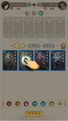 無名江湖官方版