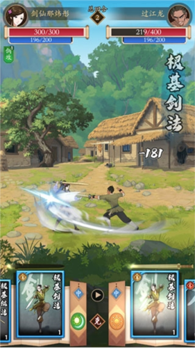 無名江湖官方版