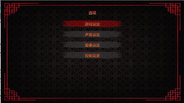 少林vs武當(dāng)2中文版