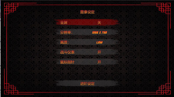 少林vs武當(dāng)2中文版