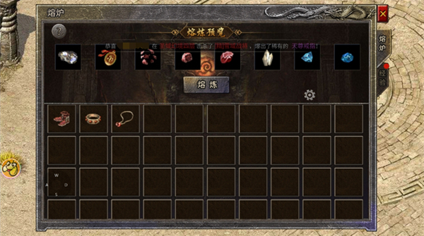 龍騰傳奇聯(lián)機(jī)版