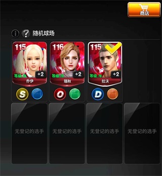 冠軍網(wǎng)球養(yǎng)成攻略2