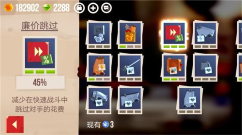 喵星大作戰(zhàn)免費版