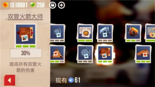 喵星大作戰(zhàn)免費版