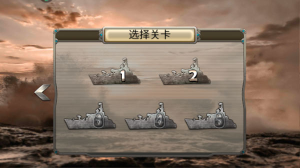 航母驅(qū)逐艦?zāi)M器2025