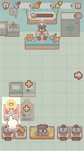 熊熊面包房免費(fèi)版