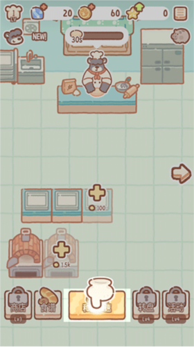 熊熊面包房免費(fèi)版