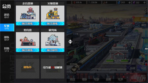 戰(zhàn)火使命:時空的契約最新版