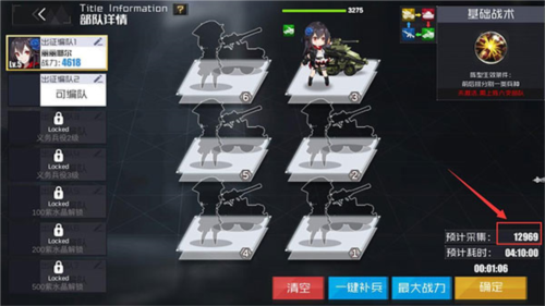 戰(zhàn)火使命:時空的契約最新版