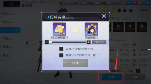 戰(zhàn)火使命:時空的契約最新版