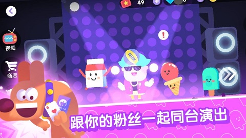 宇宙巨星為粉絲而戰(zhàn)手機(jī)版